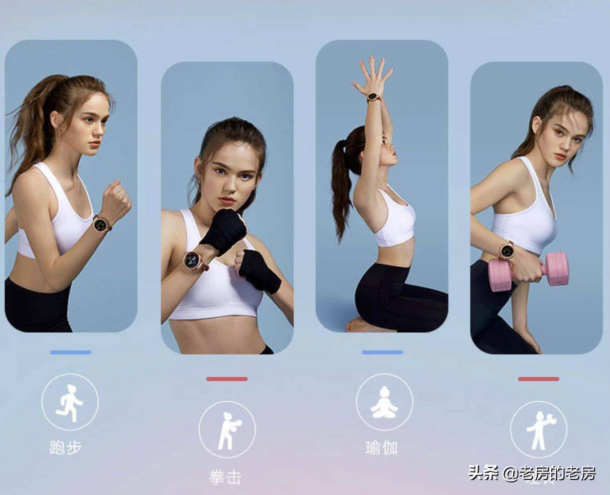 jeep新表,jeep智能腕表A01