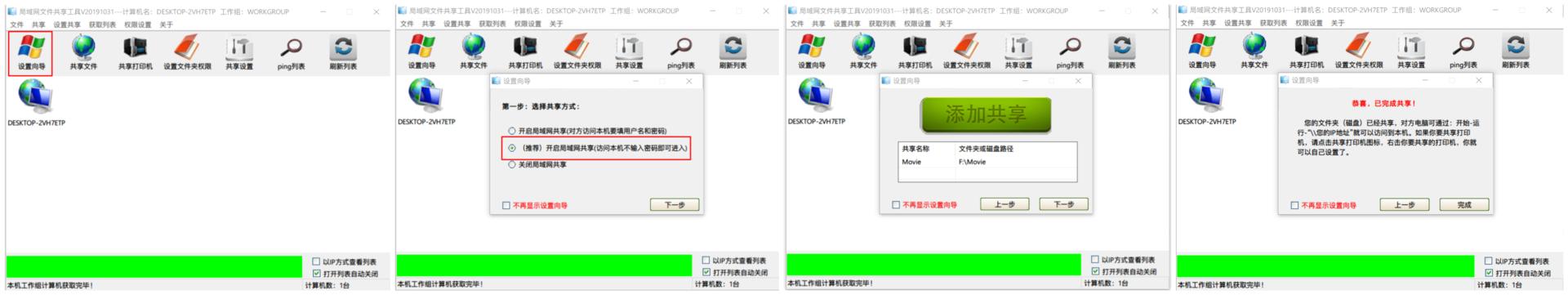 小型影视工作室nas存储搭建,搭建私人影库的nas要求