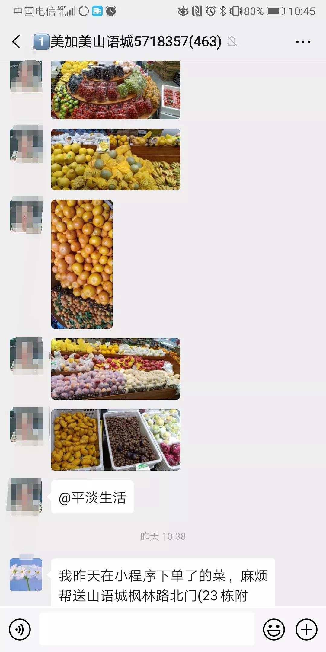 实体店如何做私域社群营销,有300个微信群如何盈利