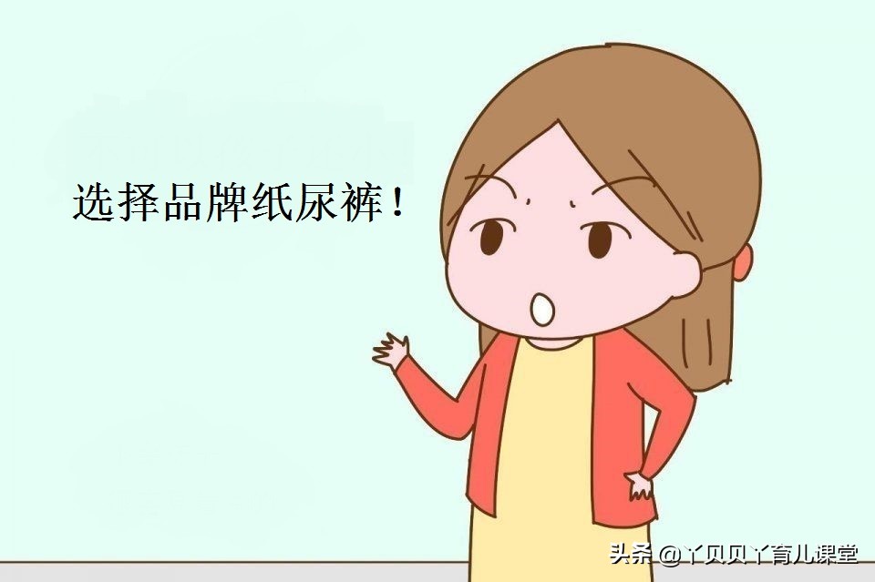 宝宝纸尿裤红屁股有什么解决办法,孩子红屁股纸尿裤穿法