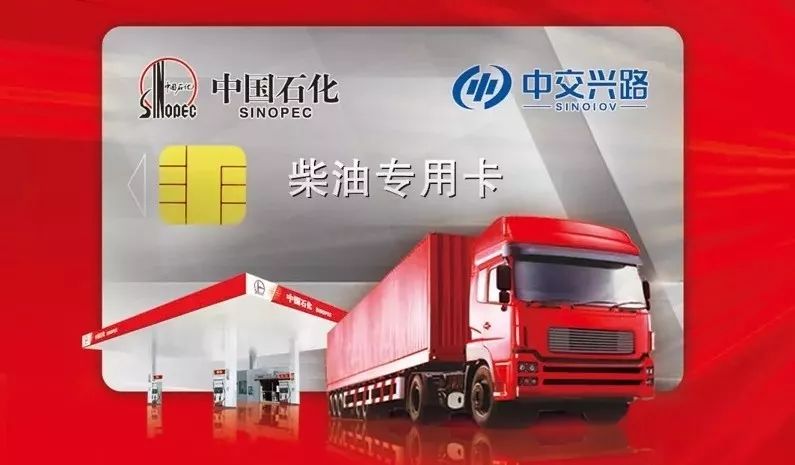 海外译文:美国中国加油返利卡各有什么特色？