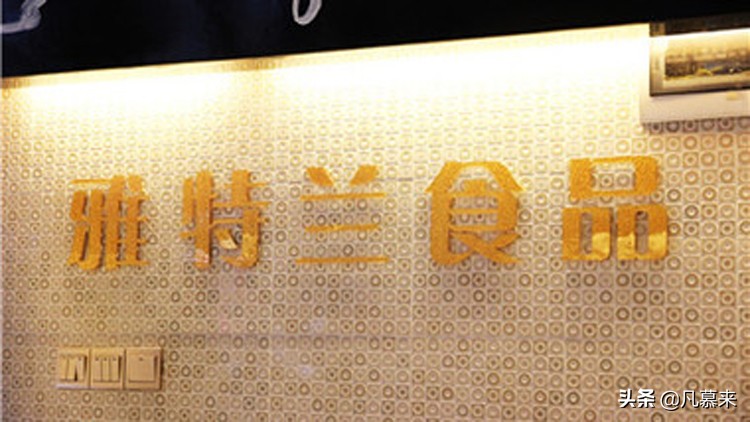 河源哪家蛋糕店的蛋糕好吃,南平蛋糕店