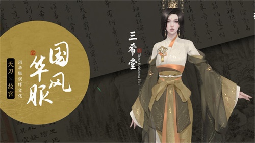 天涯明月刀手游现在情况,天涯明月刀什么时候上架手游的