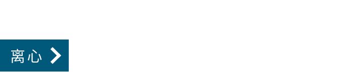 生物发酵液固液分离,发酵工程固液分离的方法有哪些