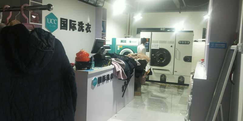 ucc开店需要多少钱,ucc开业八折传单