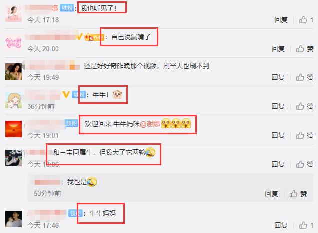 谢娜张杰大本营同台谢娜产后复出,谢娜和张杰复工了吗