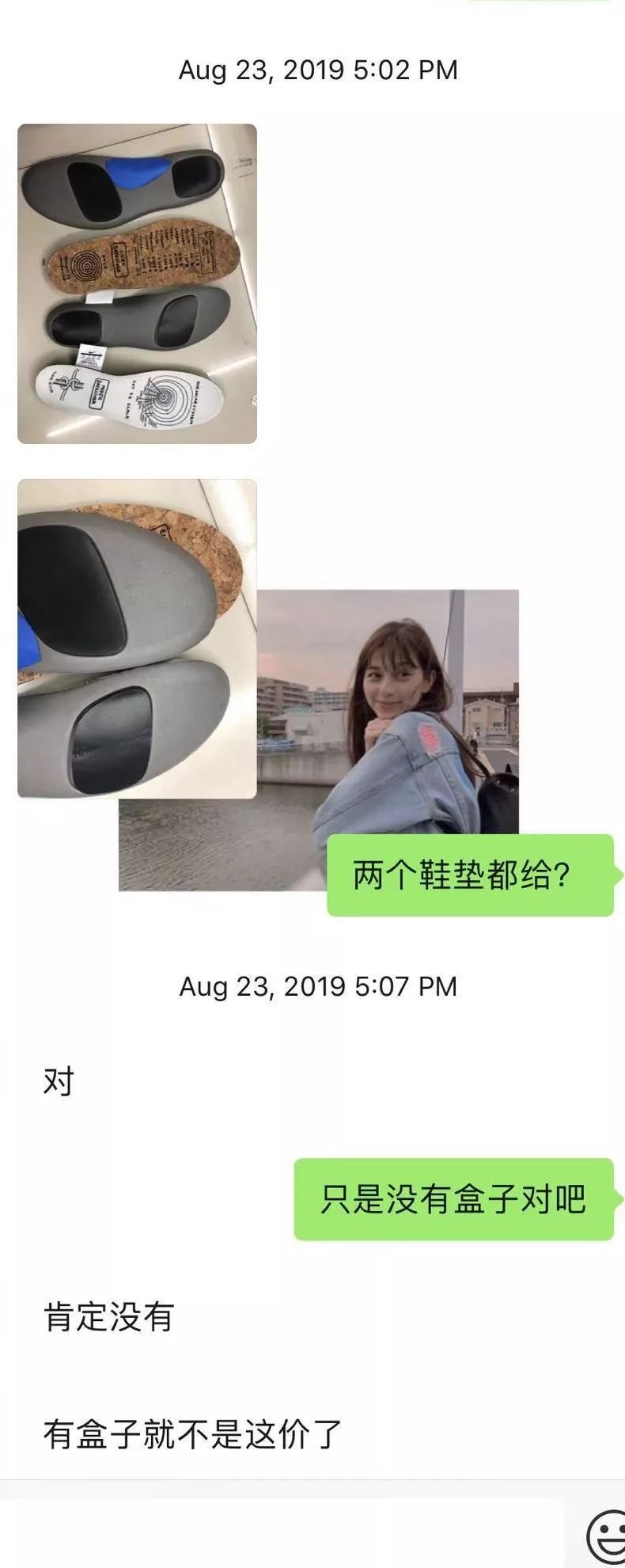 所谓的爆料大神，不过是专心售假