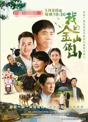 经典乡村喜剧电视剧,爆笑的乡村喜剧