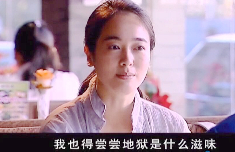 天道各个人物对丁元英的态度,天道丁元英是怎样对待妻子的