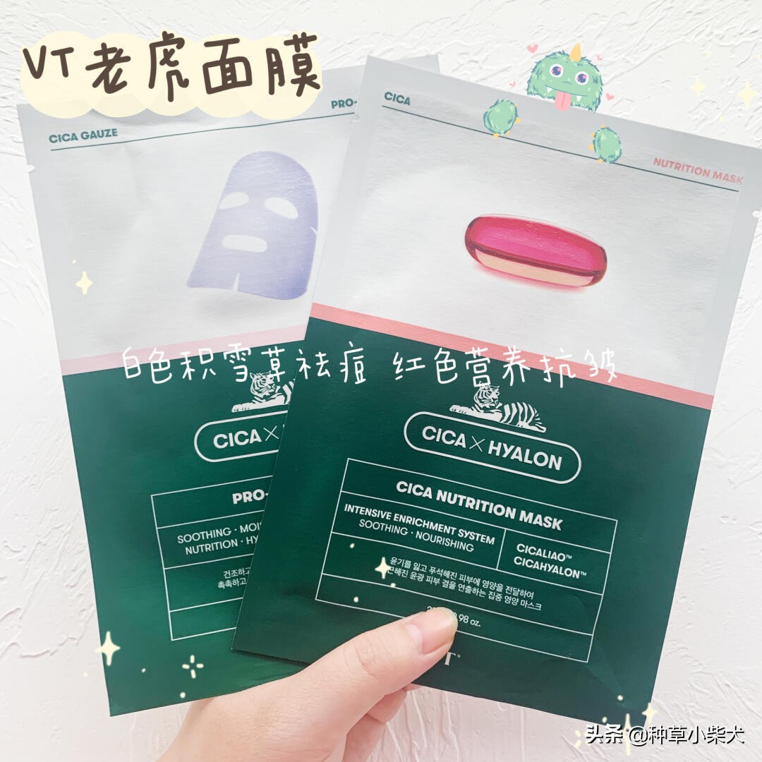 面膜韩国品牌推荐,面膜合集