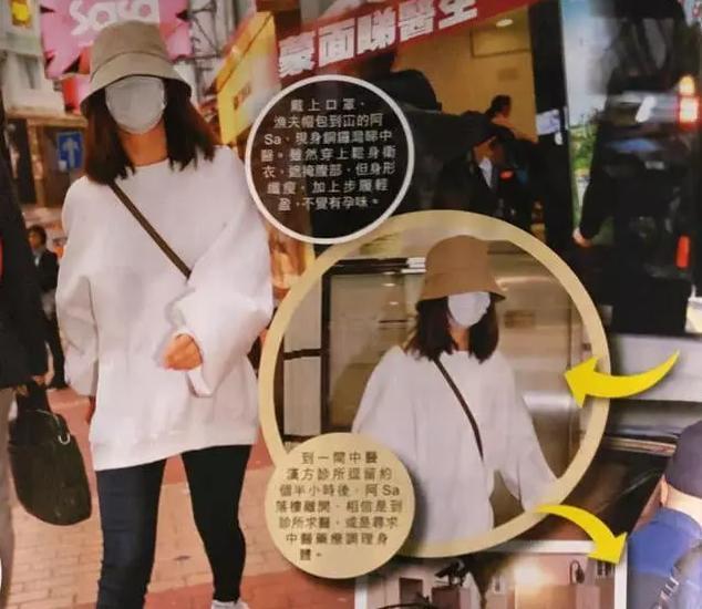 阿sa孕妇照,阿sa已经怀孕了吗