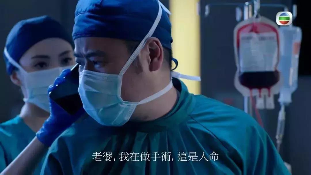 tvb妙手仁心第一部解说,tvb仁心仁术电视剧