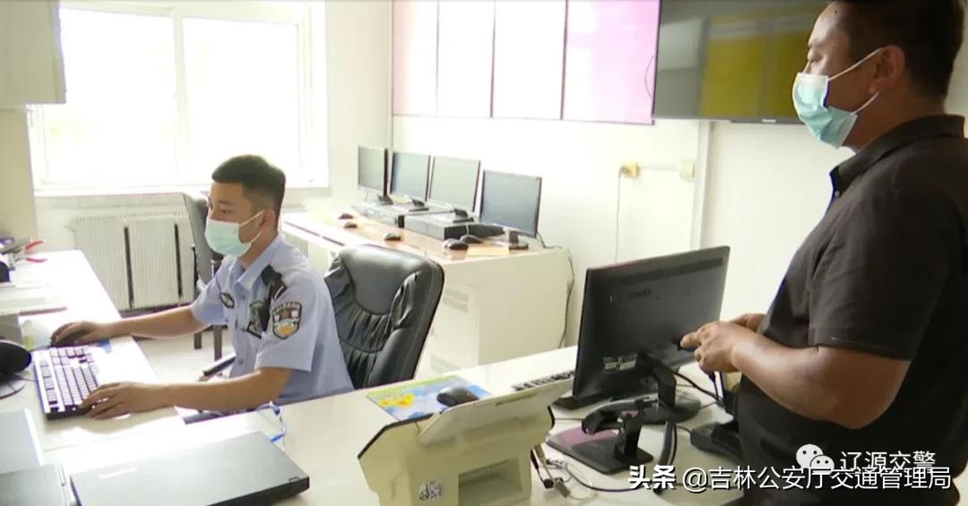 东丰交警,辽源东丰交警