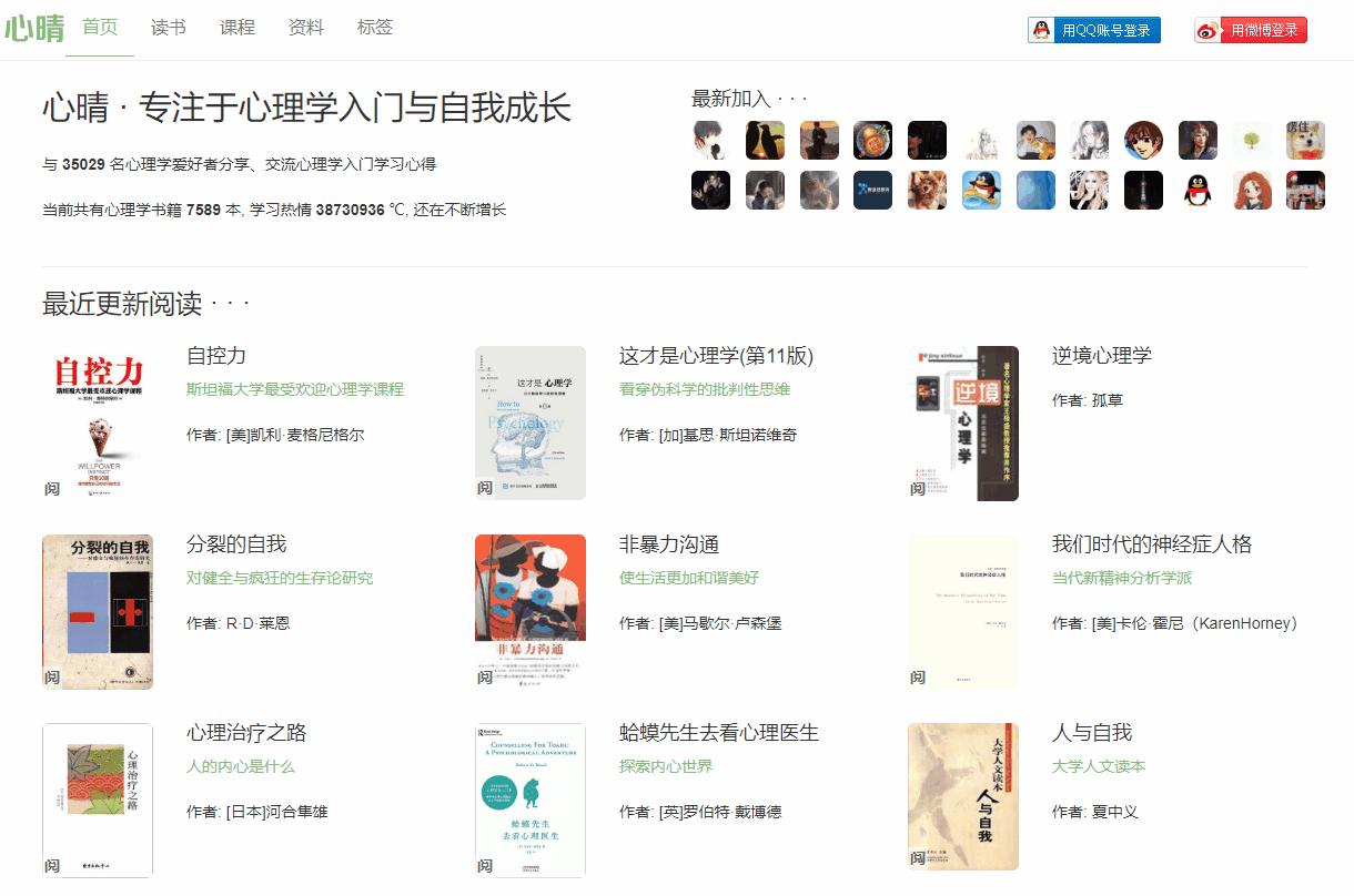 solidworks自学网站推荐,好用的自学网站推荐
