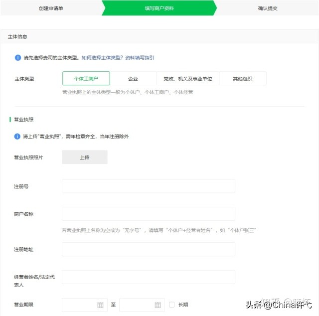 微信商家收款码扣手续费吗,微信商家收款码收的钱怎么提现