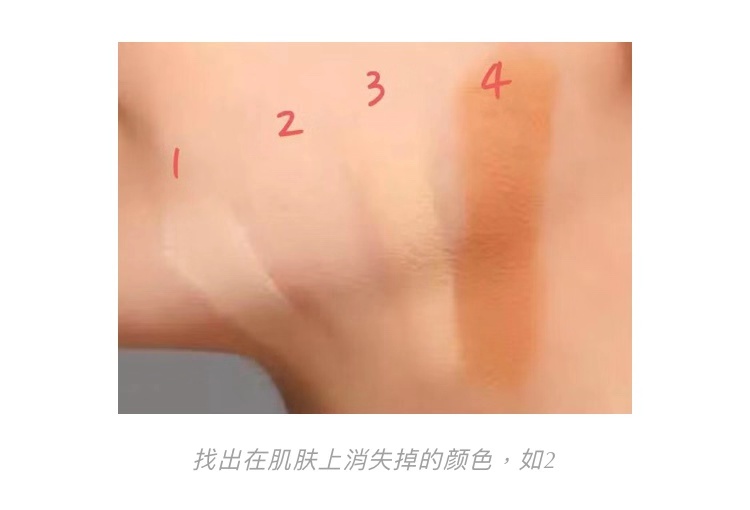 一切从买错粉底液开始,粉底液买错了会怎么样