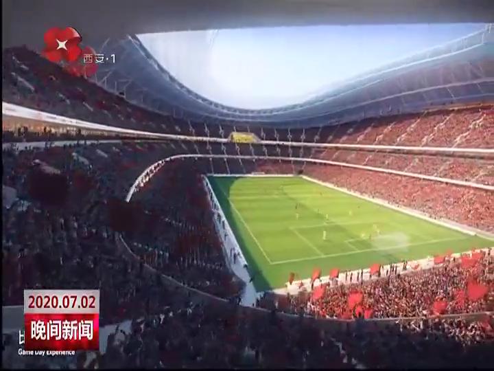 西安国际足球中心展示中心,西安国际足球中心夜景