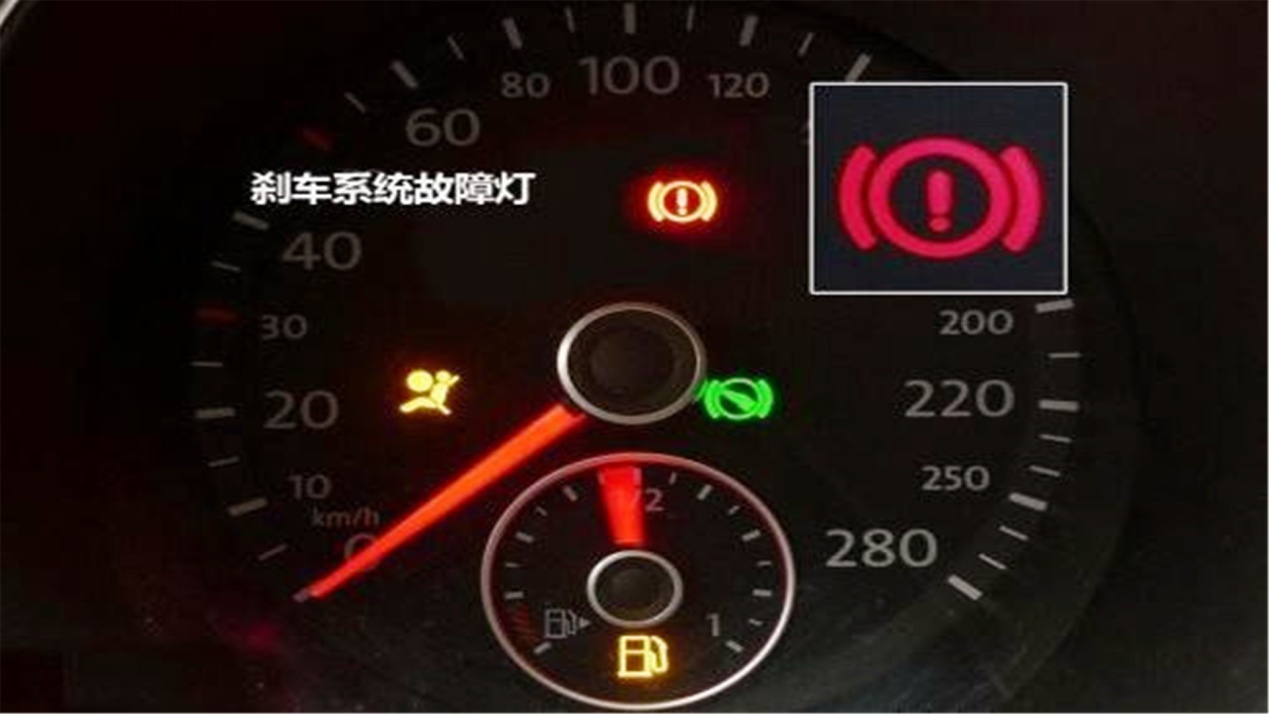 在行车过程中仪表盘会显示图标,行车时仪表盘会出现的图标有哪些