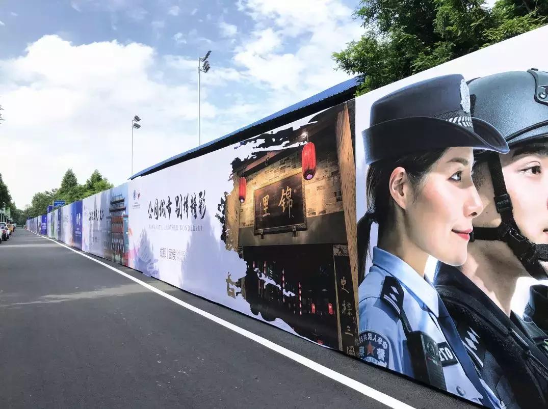 成都世警会比赛场地和时间安排,成都世警会赛程安排