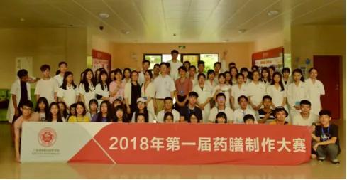 这所院校的省级品牌专业太棒了！期望成为中药学人才的小伙伴冲鸭