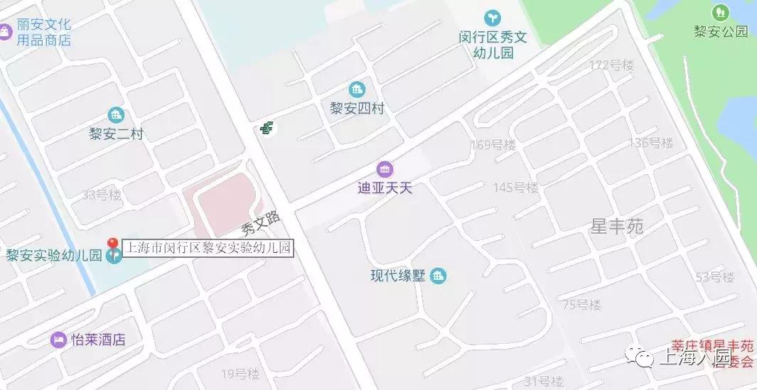 上海示范园一级园二级园数量,上海闵行公办一级园