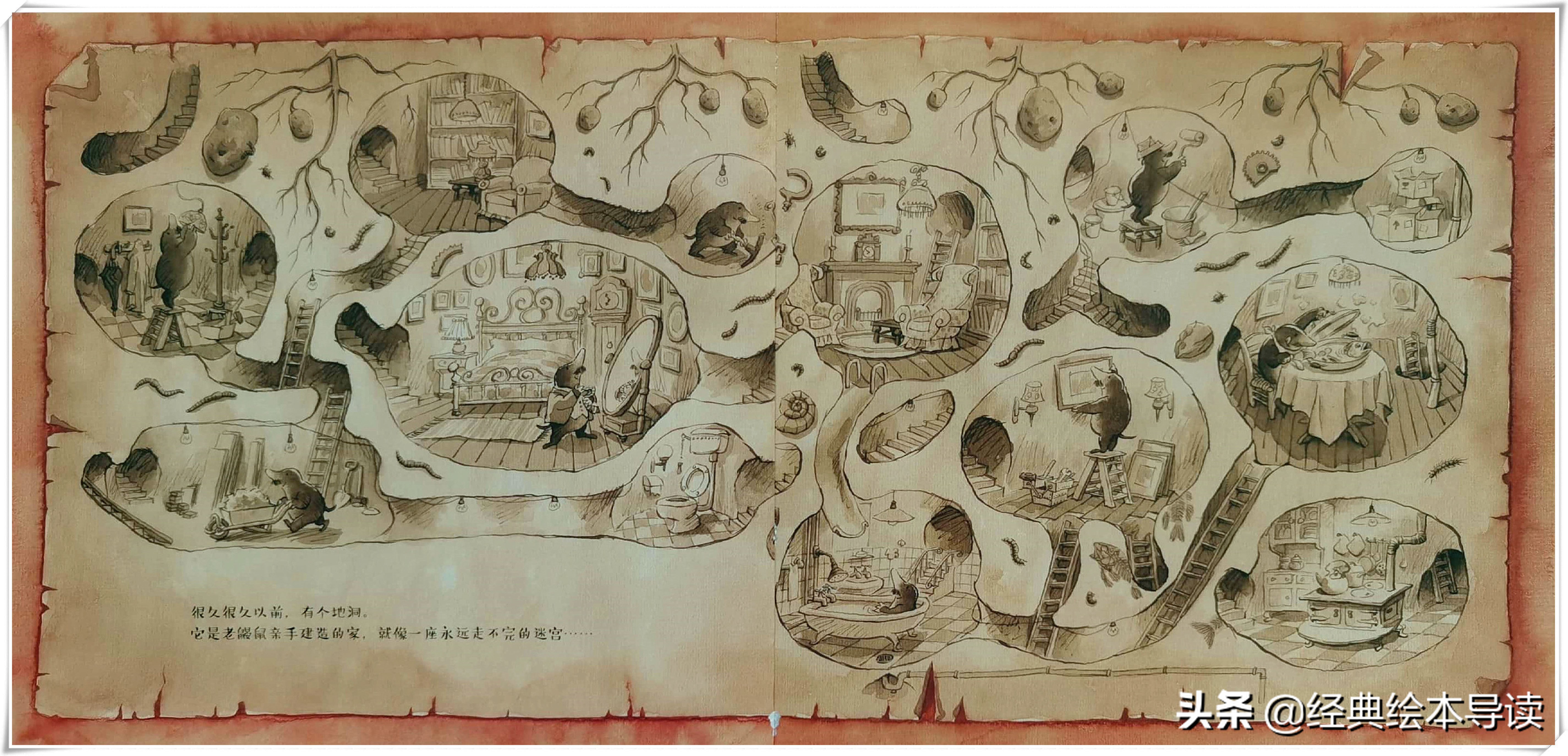 天马行空的恣意想象——《两个天才》导读