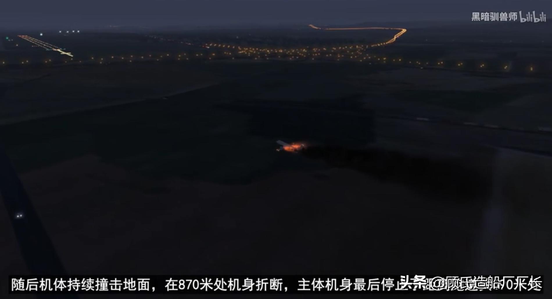 伊春空难之前的国内航空事件,照出英雄和懦夫的镜子