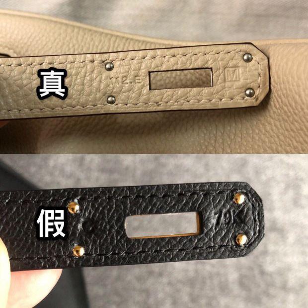 奢侈品鉴定lv真假,奢侈品鉴定爱马仕铂金包真假鉴别