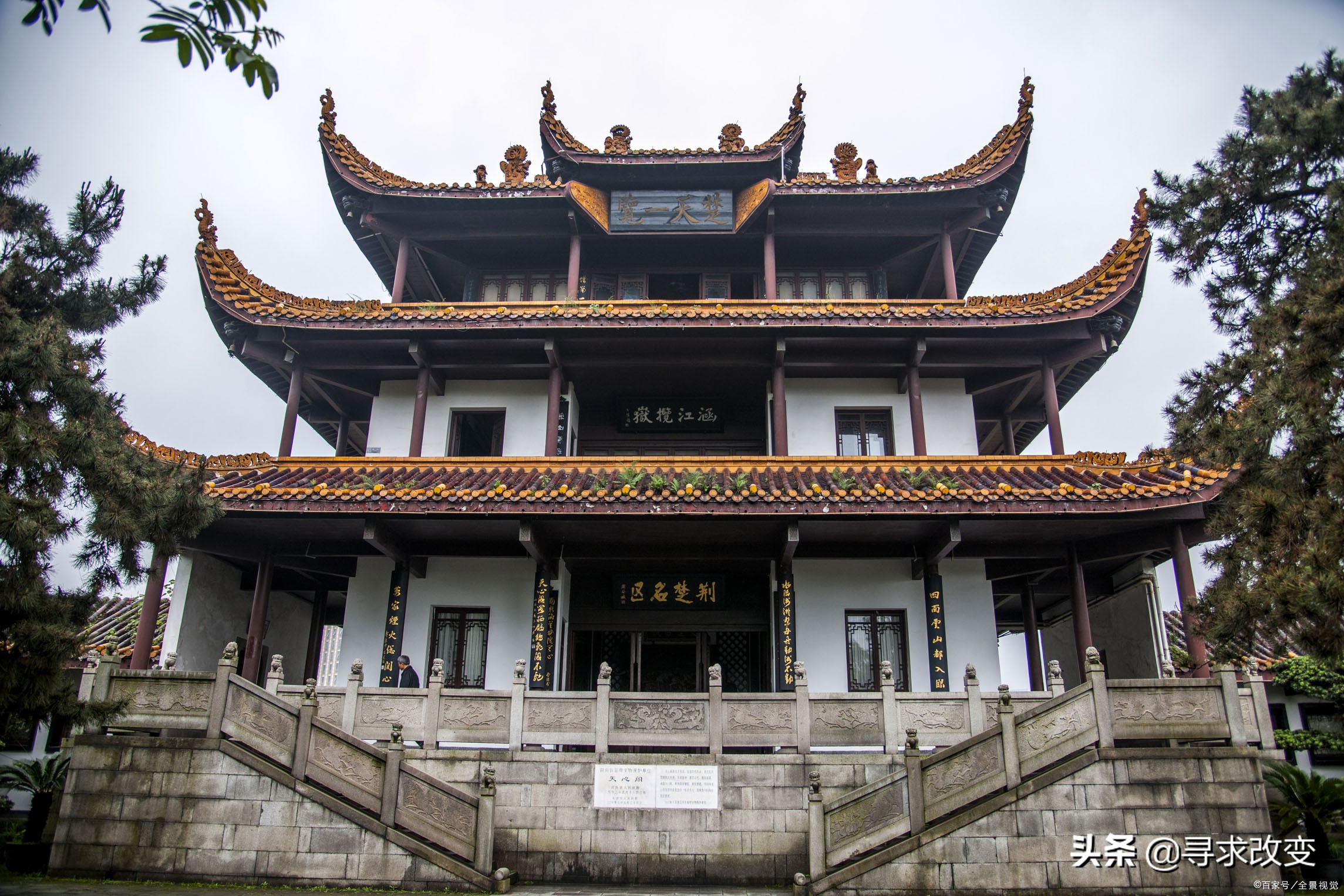 湖南的国家级历史文化名城,长沙是首批国家历史文化名城