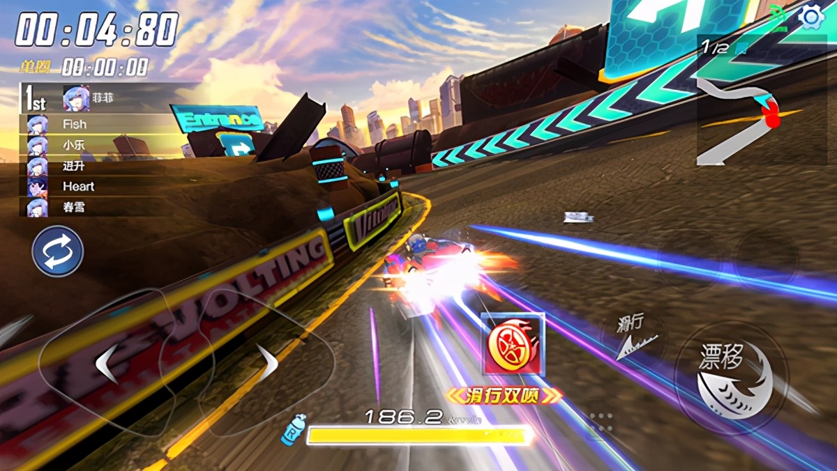 一起来飞车2内购版哪里下,一起来飞车2怎么实名认证