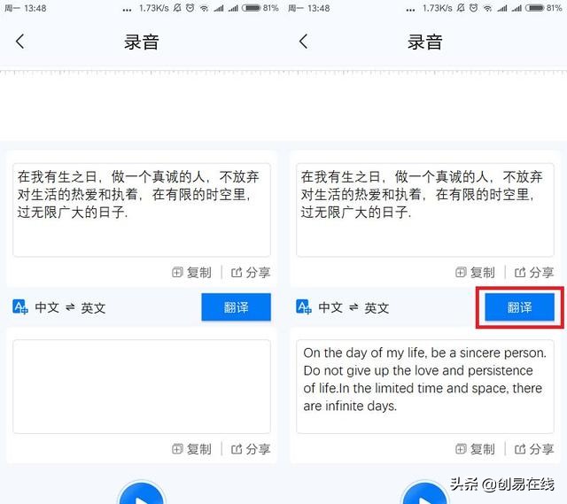 职场免费学习提升自己的app,职场app哪个最好用