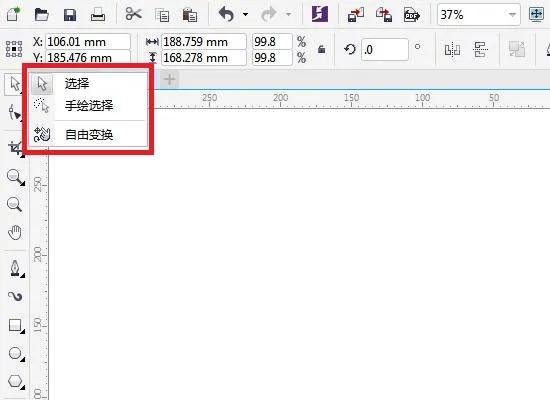 如何在cdr工具栏中添加多边形工具,cdr里贝塞尔工具和钢笔工具的区别