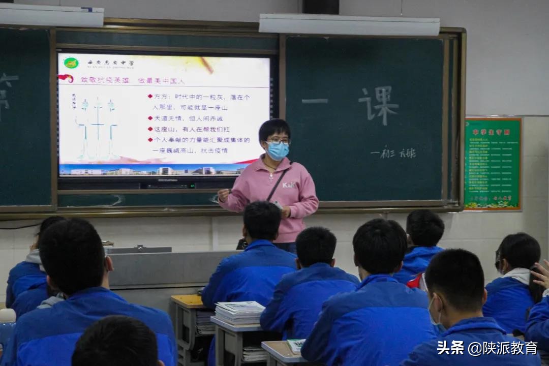 春暖花开师生归来,春暖花开校园重逢