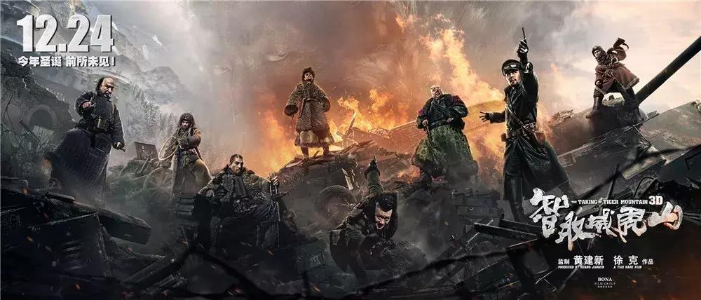 博纳影业于冬最新消息,于冬采访