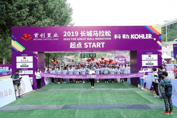 爱跑相伴,爱跑马拉松