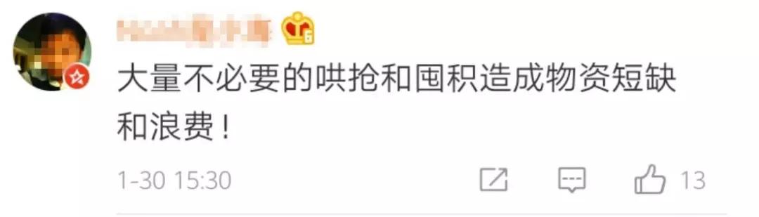 沈阳蔬菜今日行情,今日沈阳市最新菜价