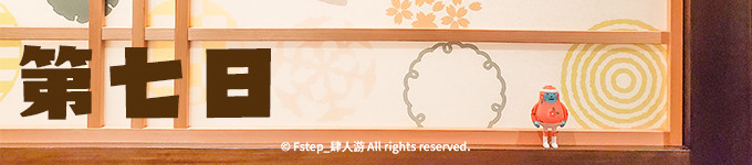 关西初游攻略丨奈良!京都!大阪!GO!USJ(下篇)