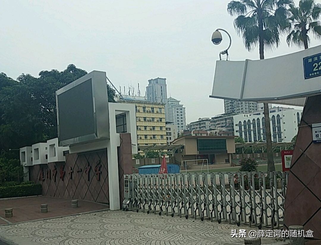 厦门市思明区中学排名,厦门市思明区双十中学