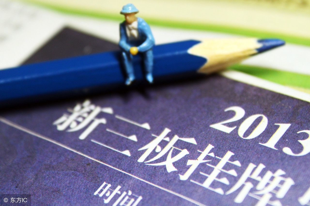 新三板是什么时候开始运营,新三板是什么