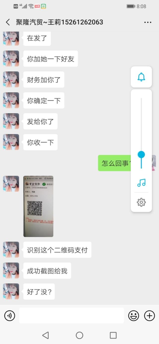 买车套路防坑,新手买车防忽悠