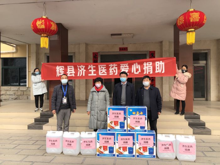 河南辉县疫情防控通知,河南省抗击疫情我们在一起