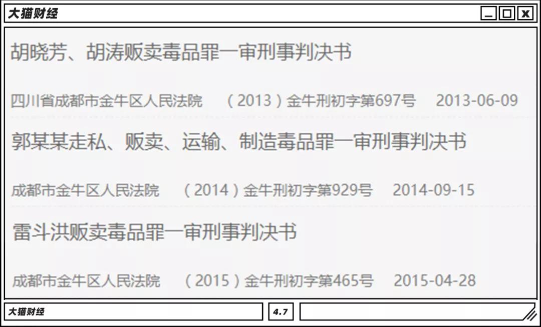 纵横温哥华的中国富二代，烧钱“心很累”