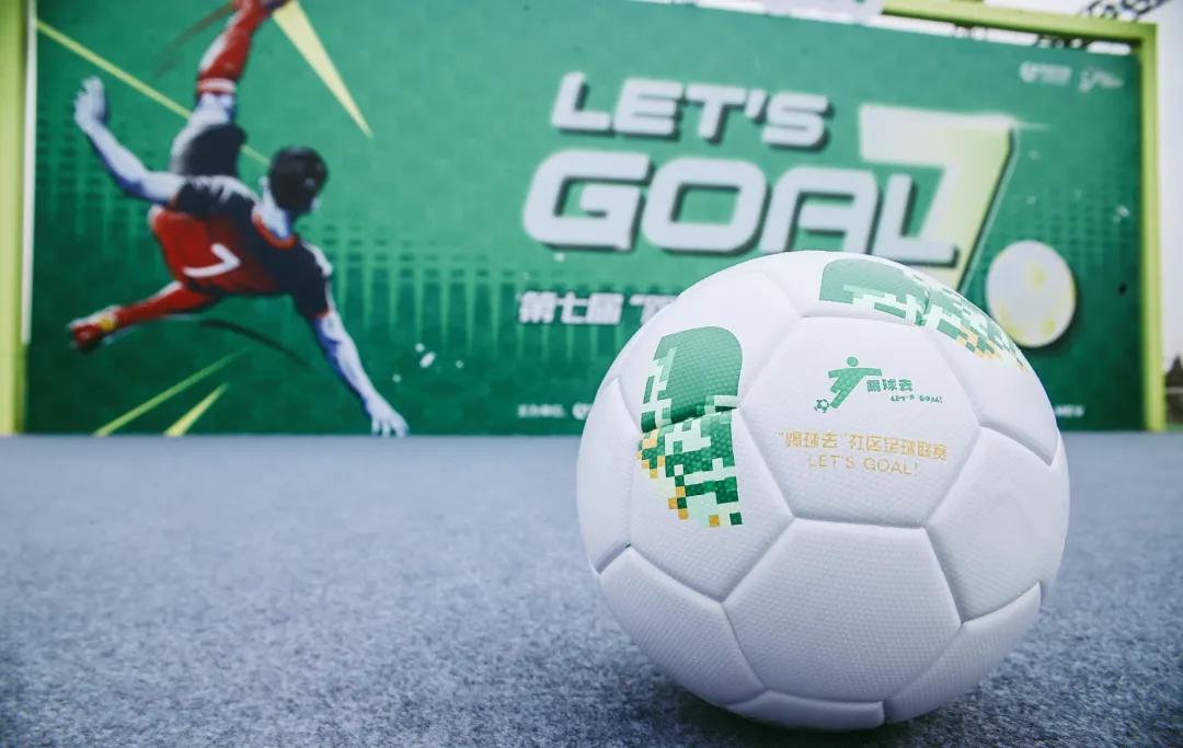 踢球的第十个年头,从此踏上了追求足球梦想的旅程