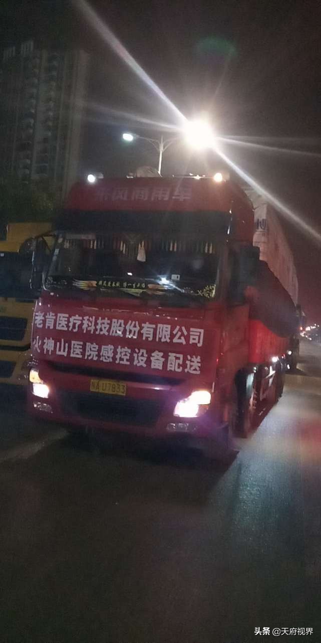 成都老肯消毒机,成都老肯空气消毒机