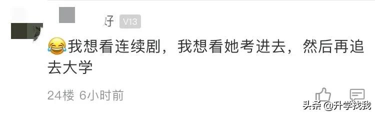 巴蜀f4给巴蜀中学新春祝福,巴蜀中学最新消息