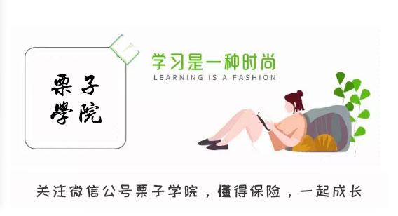 保险公司利润最高的险种,保险公司最好的三个岗位