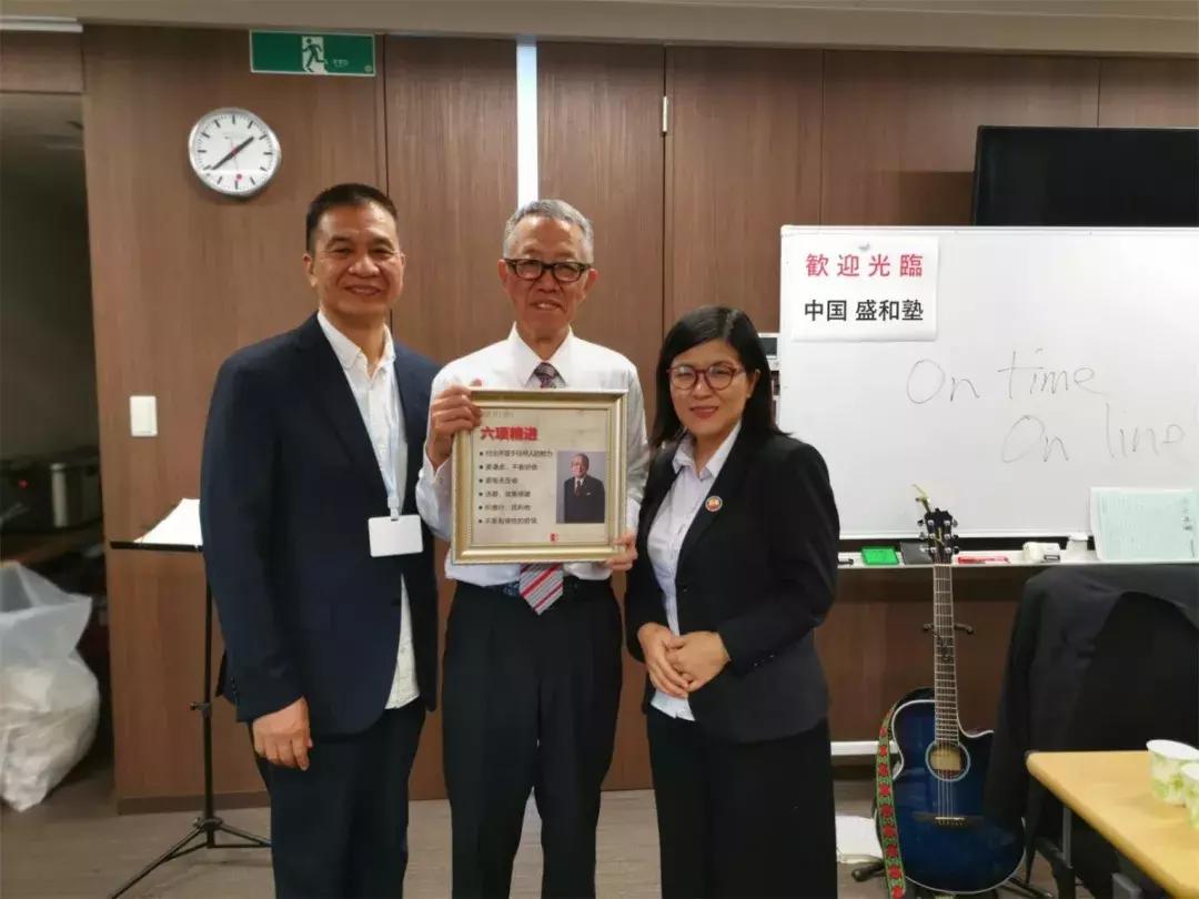 中国盛和塾E团，走进株式会社森鋼材、京瓷总部稻盛资料馆