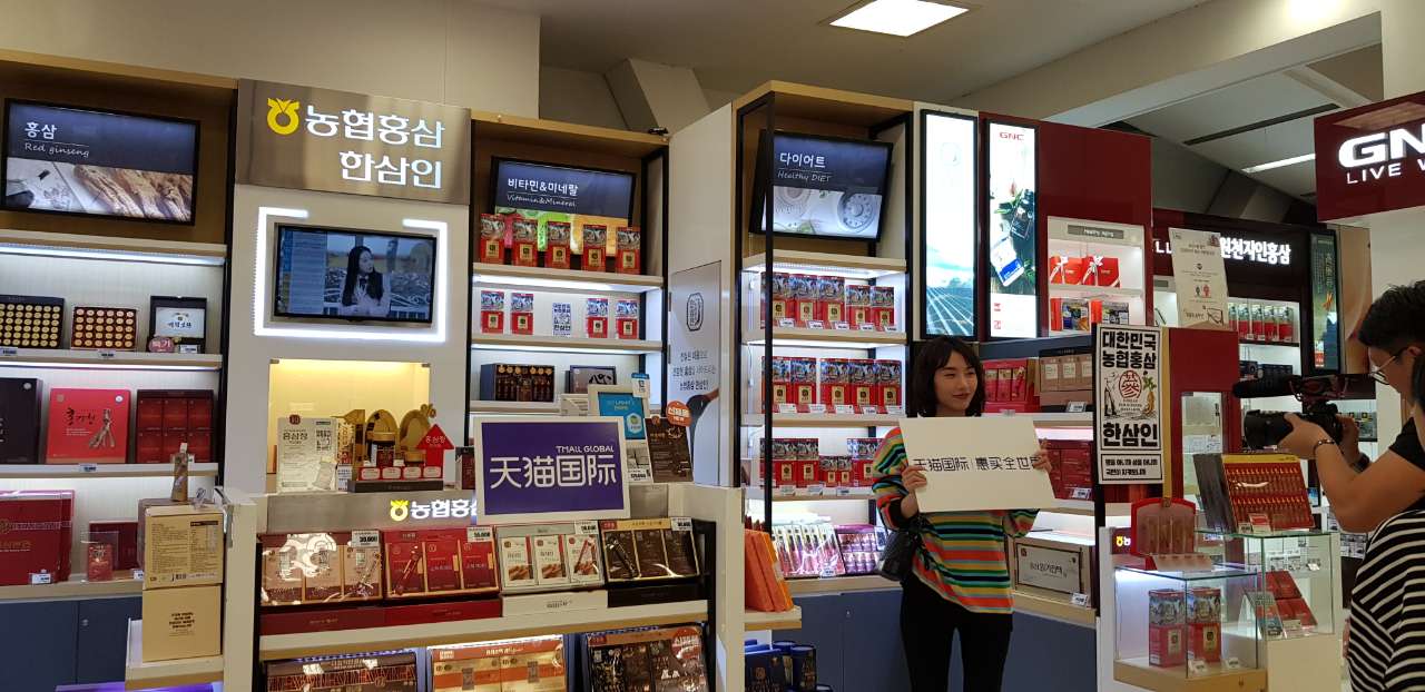 天猫国际大数据促正官庄Xlinefriends跨界合作，联名款爆红全网