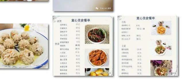 迟难复学丽江一幼儿园卖包子!疫情下,还有多少民办幼儿园撑得住