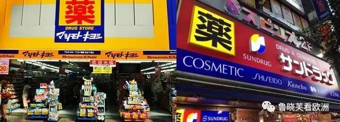 日本药妆店睡眠类,日本哪家药妆店比较正宗